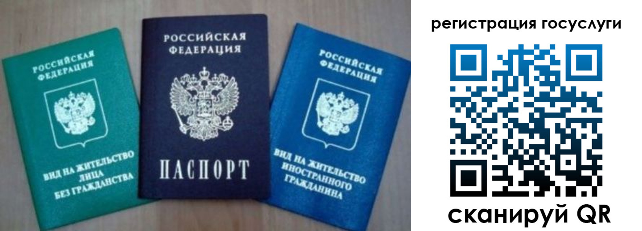 найти адрес прописки в Невеле