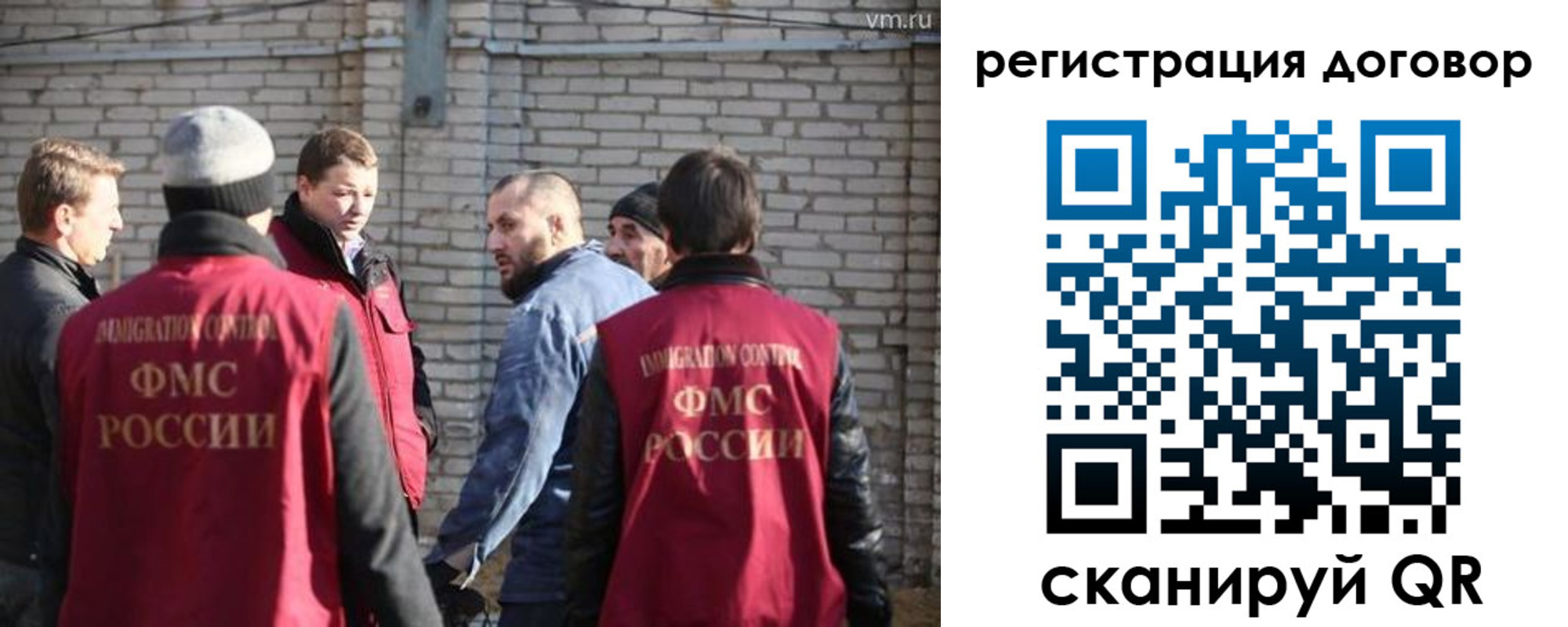 прописка для военкомата в Невеле